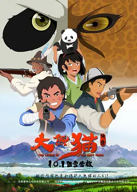国产91丝袜在线播放0